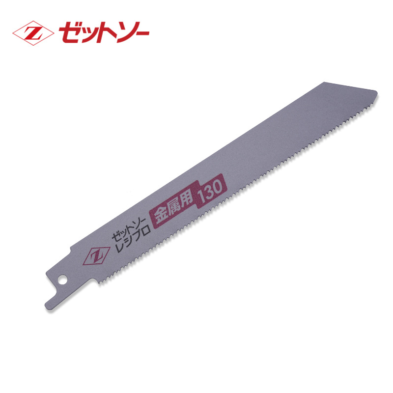 日本进口锯条往复锯马刀锯金属锯木工锯片锯铝细齿曲线锯片3枚入