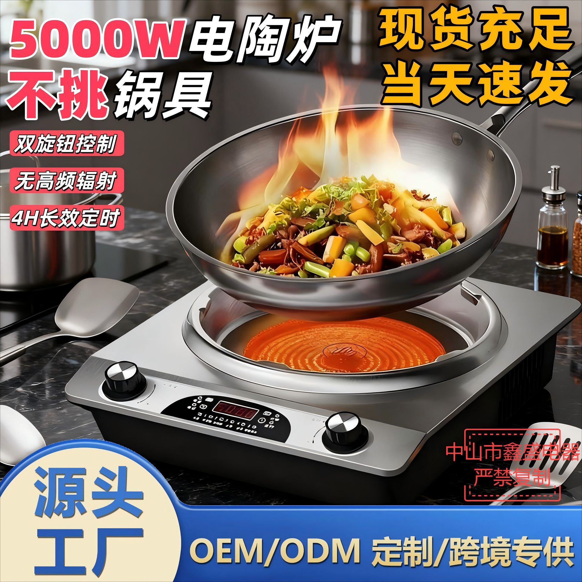 New Electric Ceramic Stove Concave Household 5000W High Power Non-Pick Pot Hot Pot Cooking Multi-Function Induction Cooker