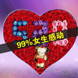 地摊七夕情人节礼物实用送女友朋友老婆浪漫永生花香皂花花束礼盒