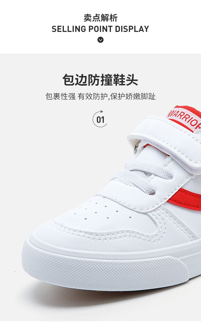 童鞋详情4_04.jpg