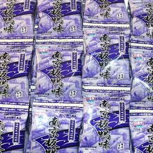 南京板鸭儿时休闲食品童年办公室校园吃货小零食解馋8090怀旧小吃