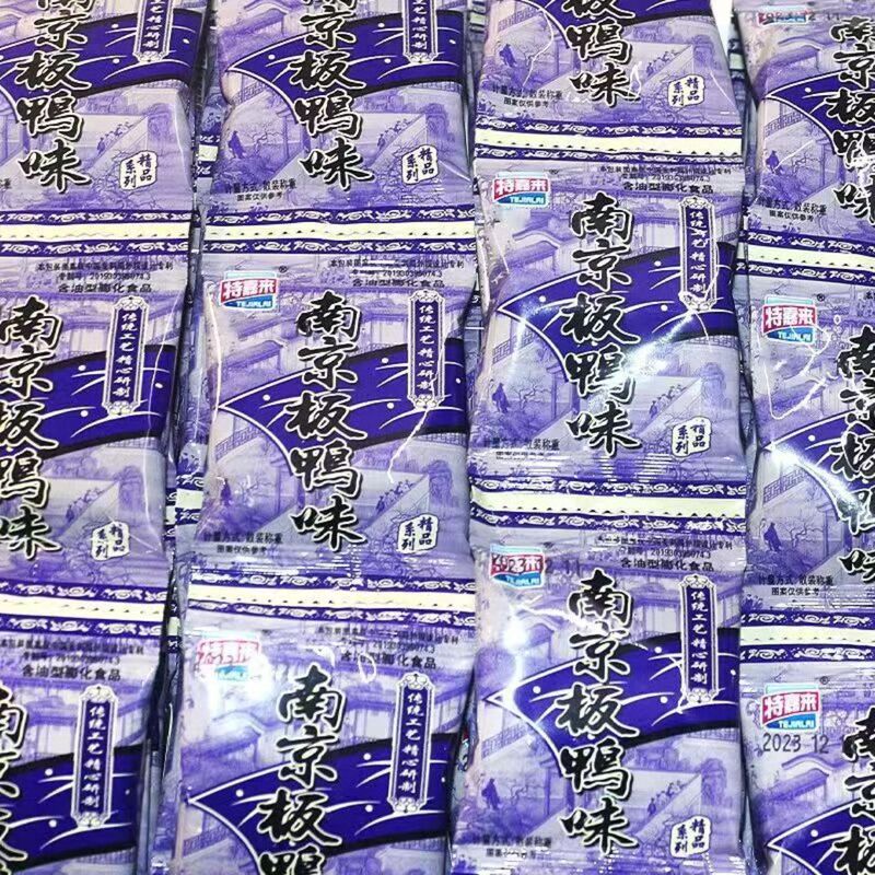 Nanjing salted duck childhood snack food childhood office campus food snacks appetizing 8090 nostalgic snacks Nanjing salted duck childhood snack food childhood office campus food snacks appetizing 8090 nostalgic snacks