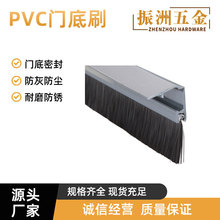 PVC�T��ˢ�ܷ�ˢDraughtexcluderinsulation,do��ʽ�T����©