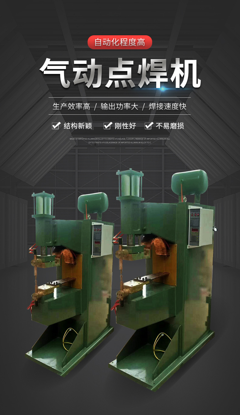 燒紙沖孔機(jī),沖床,沖床機(jī),氣動(dòng)沖床,數(shù)控沖床,沖壓機(jī),點(diǎn)焊機(jī)