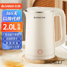 ־�ߟ�ˮ�����l�Ƶ��ͶY2.2Lһ�w�o�p���زʺ�logo�zӡ��ˮ�ش��l