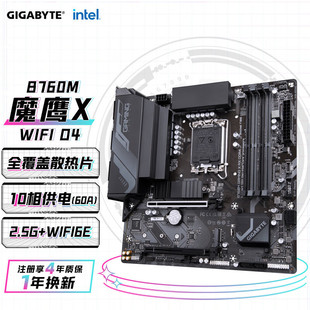 Magic Eagle X Wifi B760M Gaming X Ax Ddr4 Desktop Computer Motherboard Supports Cpu 13600Kf