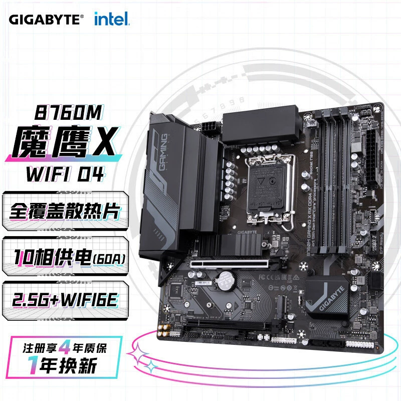 Magic Eagle X WIFI B760M GAMING X AX DDR4 настольная материнская плата, поддержка CPU 13600KF
