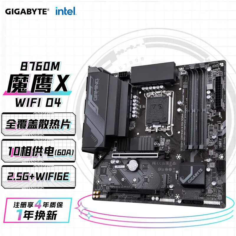 Magic Eagle X WIFI B760M GAMING X AX DDR4 настольная материнская плата, поддержка CPU 13600KF