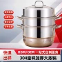 三层加厚双层家用汤锅