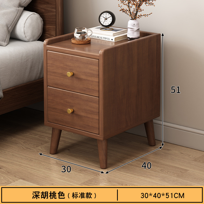더블 드로우 다크 월넛 컬러 30CM