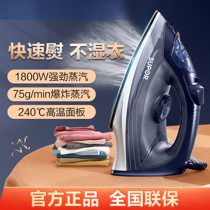 电熨斗家用蒸汽刷手持式熨斗小型宿舍学生便携式迷你熨烫