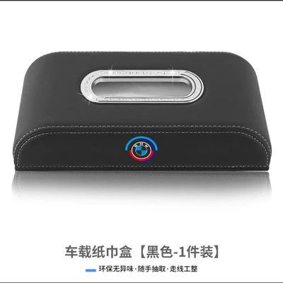Car tissue box/set — Bag Bag - tissue-box-commemorative-mark-black