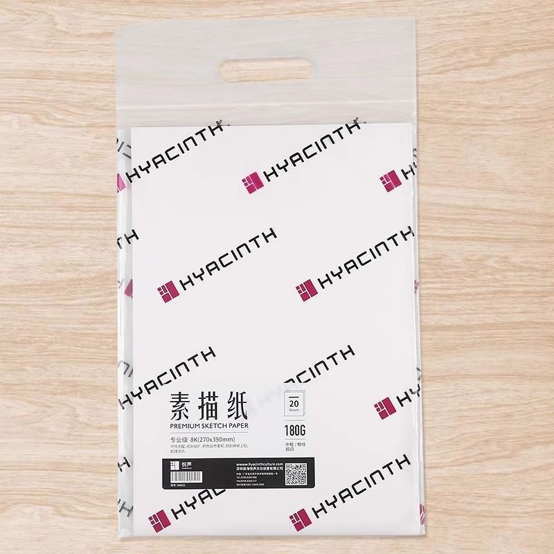 Yuesheng 8k Sketch Paper 4k Thickened Watercolor Paper 4 Open Drawing Paper Art Paper Drawing Lead Drawing Paper Special for Art Students Yuesheng 8k Sketch Paper 4k Thickened Watercolor Paper 4 Open Drawing Paper Art Paper Drawing Lead Drawing Paper Special for Art Students