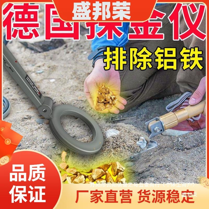 地下金属探知機米骨董品ドイツ能技術直販宝探し金銀銅深計は地下工場を探しています。|undefined