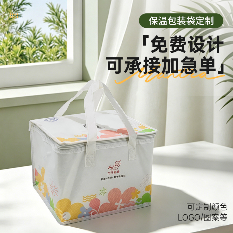 厂家定制无纺布保温棉覆铝膜保温袋外卖海鲜保鲜保冷手提蛋糕冰包