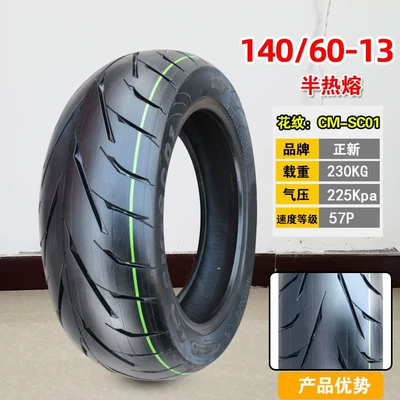 Positive new tire Elektrikli avtomobil şinləri