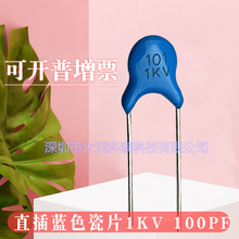 ��Ƭ���101M1KV/2KV�_��P5/P10mm101M3KV�_��5 �{ɫ�մ�������l