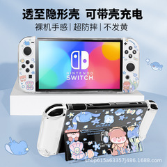 Switch2 保護ケース 漫画 オーシャンスイッチ 任天堂保護ケース SwitchOLED 保護ケース PC