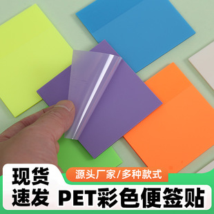 PET��ɫ��͸�������N�㺞�� ���s�W����˺���α����N�㺞���u���l