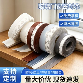 橡胶密封条;密封条;硅胶管