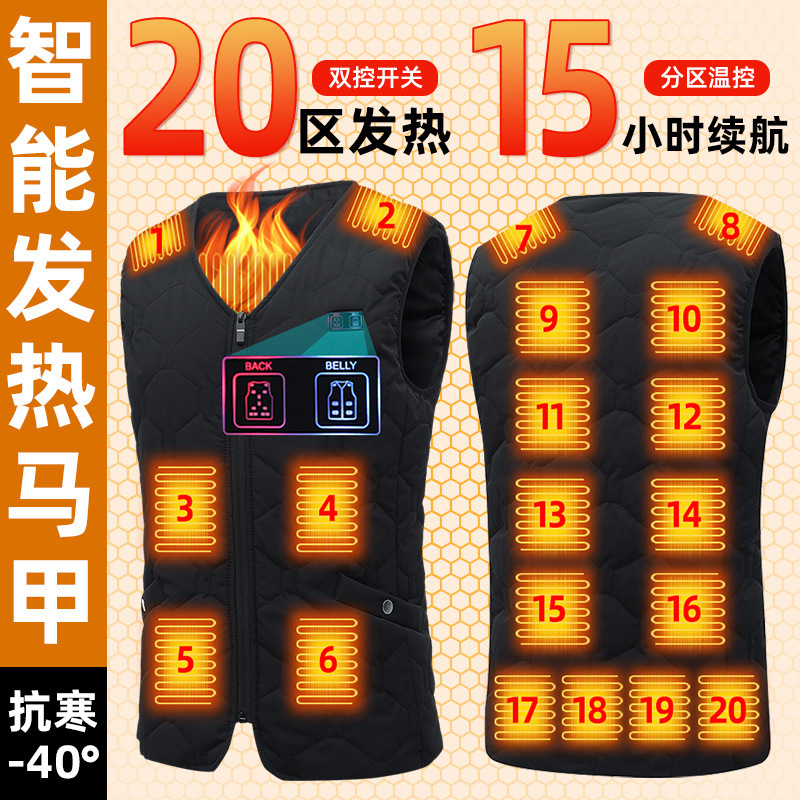 Intelligent charging heating vest electric hot vest feather down cotton suit heating clothes heating clothing heating cotton clothing wholesale
