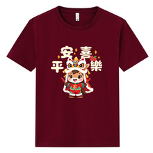 2026�R��Ƽtɫ���䱾������Ф�·�Ԫ�����깫˾�����ӱ��ݷ��b