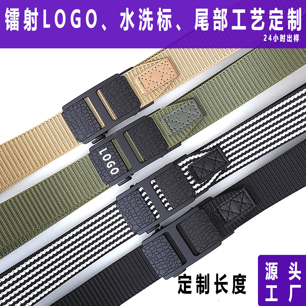 Men's trend nylon belt
