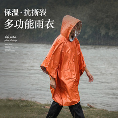 Outdoor portable emergency raincoat long cycling thickened reflective windproof emergency hiking multifunctional raincoat wholesale