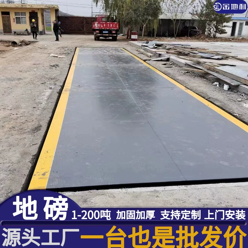Производитель напольных весов для самосвалов Weifang, весы для самосвалов 150 тонн, строительные весы для стройплощадок, наземные цифровые напольные весы, цена