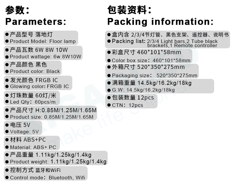 外购拼接带遥控器