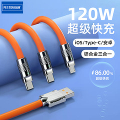 佰通機客はtpye-cアンドロイドios充電ケーブル亜鉛合金携帯電話ケーブルをすぐに適用した