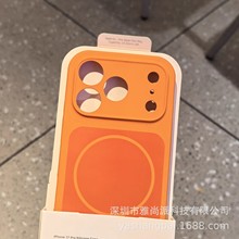 新款iPhone17液态硅胶细圈双色磁吸手机壳一体按键苹果16全包护套