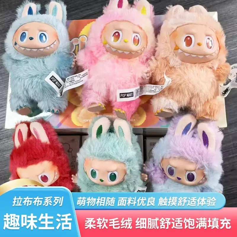 国境を越えた新しいラブブ labubu3.0 シリーズかわいいぬいぐるみ人形ぬいぐるみブラインドボックス卸売 1|undefined