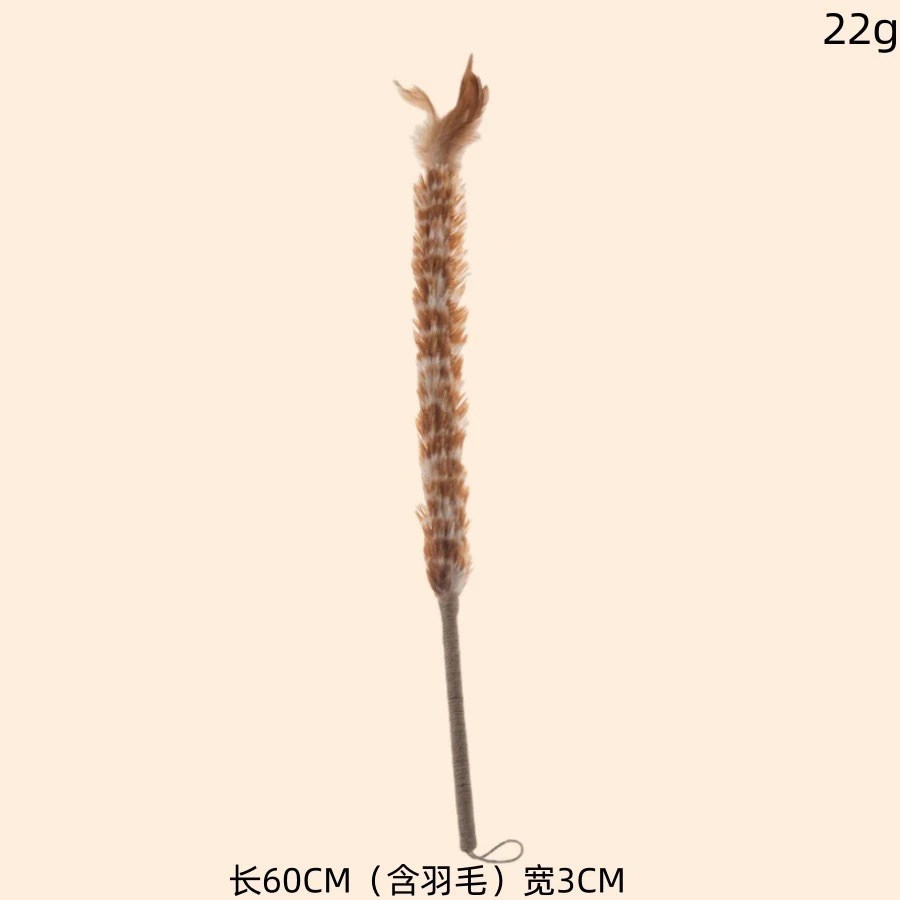 白咖色鸡毛掸子逗猫棒