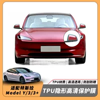 Применимо для Tesla model3/Y/3 локальная TPU невидимая HD защитная пленка ультратонкая, устойчивая к царапинам, износостойкая прозрачная пленка