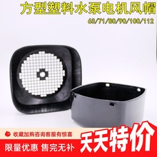 Lñ ˮL 늙Cʽo 63-112 0.75KW 2.2KW