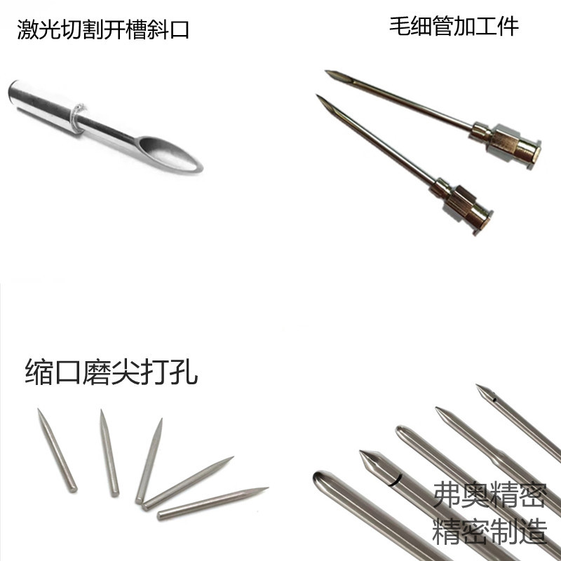 不锈钢管 医疗耗材 蛇骨管 透视镜管 穿刺针管 可来图制作成品