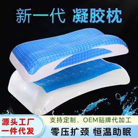乳胶床垫;乳胶枕;记忆枕