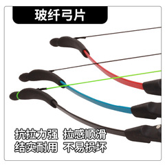 Elf children's recurve bow set, shooting sports, parent-child archery burst, suction cup target arrow support arm set