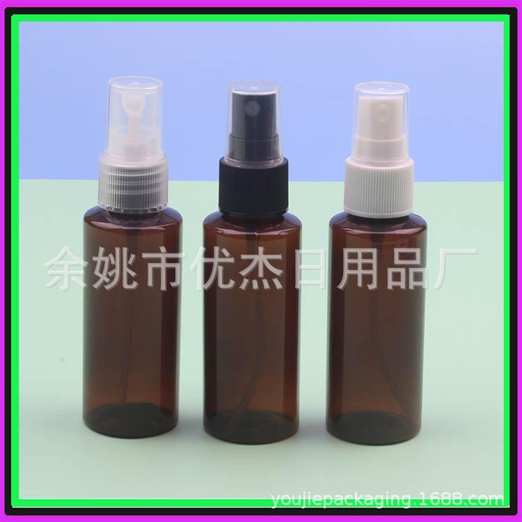 咖啡色喷雾瓶50ml酒精瓶药液小喷瓶爽肤水喷雾瓶50ML纯露瓶