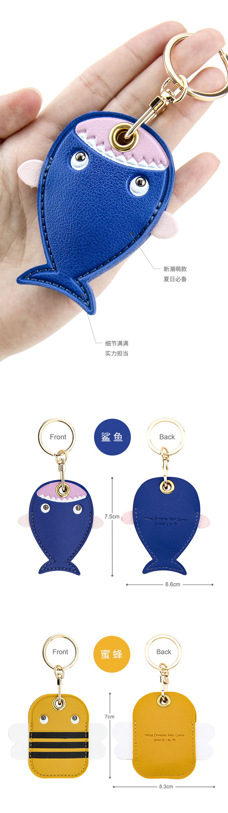 LOOK3 门禁卡 蜜蜂系列(修05