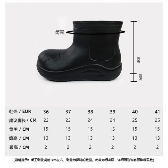 Thick-soled snow boots women's new autumn and winter women's waterproof rain boots one-piece velvet mid-low tube warm cotton fleece-lined water boots