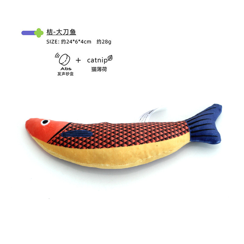 猫のおもちゃの魚はミントをシミュレーションします。|undefined