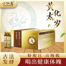 �S��̫�q�ͺϰl��Һ�ݱ�ƿ�b�Ʒ�I�BʳƷ�ڷ�Һ��϶���OEM