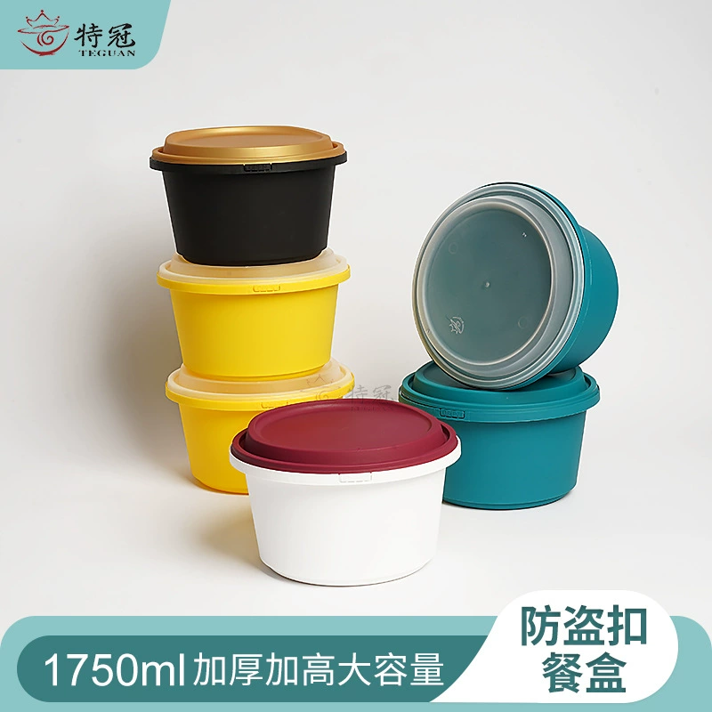 Одноразовый Ланч-бокс с противоугонной пряжкой круглая чаша пищевая посуда круглая упаковочная коробка на вынос упаковочная коробка для рисового горшка