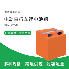 �ֵ���Դ 늄�����܇��݆܇ 18650 48V20Ah �늳ؽM