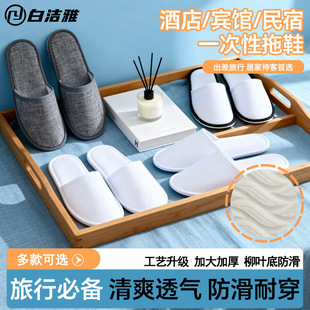 �Ƶ�һ������Ь���ތ��ÿͷ���Ʒ�e�^���ͼӺ�����Ժ������Ь���l