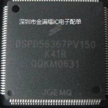 DSPD56367PV150 DSPD56366AG120 DSPD56371AF180 DSPD56366PV150
