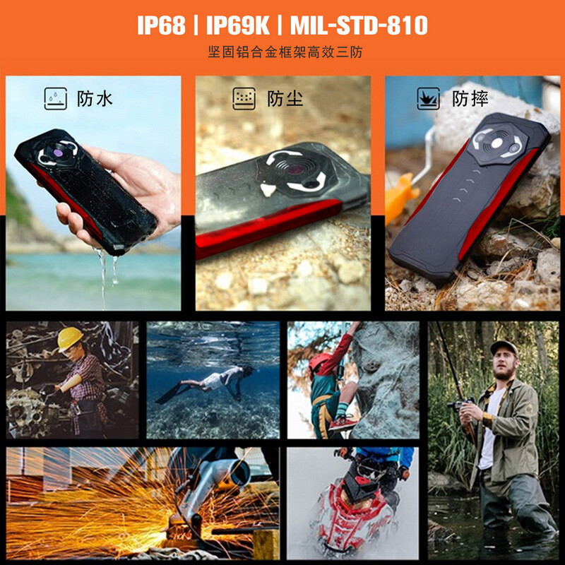 HTI鑫思特HT-P8红外热成像 三防智能 全网通户外夜视成像仪