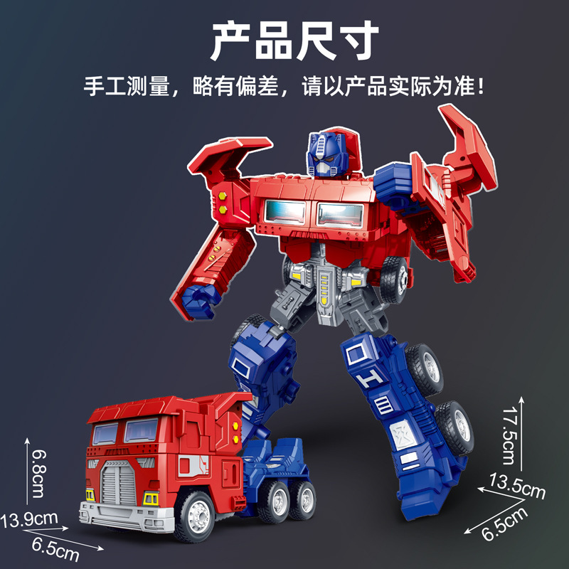 Bebé deformación robot inercial coche niño niña educativa coche de juguete para niños 2-3 años de edad 1 coche de juguete